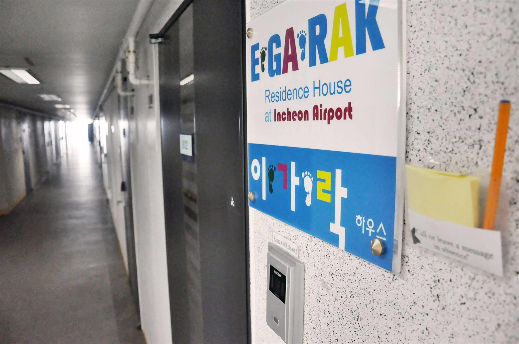 Incheon Airport Egarak Residence Εξωτερικό φωτογραφία